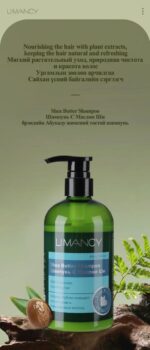 LIMANCY Shea Butter Shampoo - Image 2
