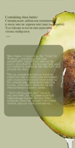 LIMANCY Shea Butter Shampoo - Image 5