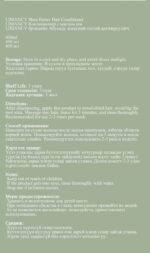 LIMANCY Shea Butter Hair Conditioner - Image 7