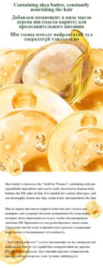 LIMANCY Shea Butter Shower Gel - Image 3