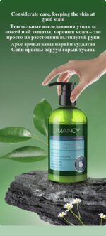 LIMANCY Shea Butter Shower Gel - Image 5