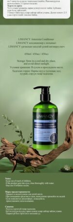 LIMANCY Artemisia Conditioner - Image 5