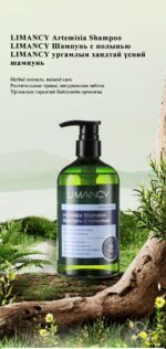 LIMANCY Artemisia Shampoo - Image 2