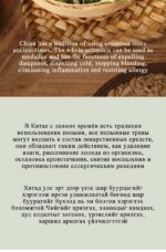 LIMANCY Artemisia Shampoo - Image 4