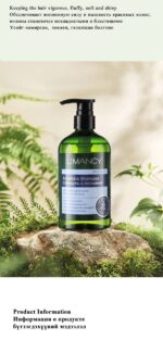 LIMANCY Artemisia Shampoo - Image 8