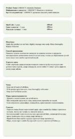 LIMANCY Artemisia Shampoo - Image 9