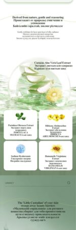 LIMANCY Aloe Vera Exfoliating Gel - Image 3