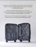 Suitcase with Universal Wheels 28 - Image 4