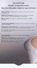 LIMANCY Breast Lotion - Image 3