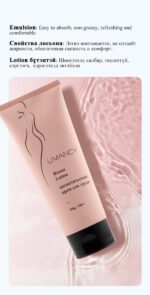 LIMANCY Breast Lotion - Image 5