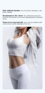 LIMANCY Breast Lotion - Image 7