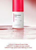 LIMANCY Skincare Essence Lotion - Image 7