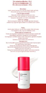 LIMANCY Skincare Essence Lotion - Image 9