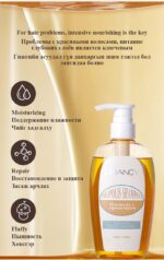 LIMANCY Propolis Shampoo - Image 4
