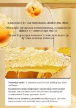 LIMANCY Propolis Shampoo - Image 5