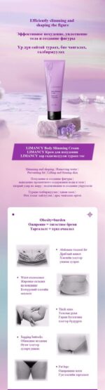LIMANCY Body Slimming Cream - Image 2