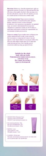 LIMANCY Body Slimming Cream - Image 5