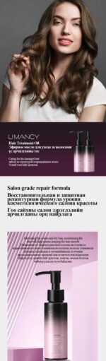 LIMANCY Hair Treatment Oil - Image 3