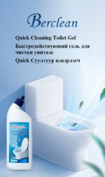Berclean Quick Cleaning Toilet Gel - Image 2