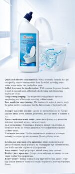 Berclean Quick Cleaning Toilet Gel - Image 3