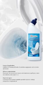 Berclean Quick Cleaning Toilet Gel - Image 5