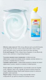 BERCLEAN Smooth & Shiny Toilet Cleaner - Image 3
