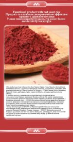 MOREFUTURE Antarctic Krill Oil with Added Red Yeast - Image 7