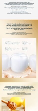 YIJIAN Propolis Antibacterial Mouthwash - Image 3