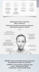 LIMANCY Amino Acid Facial Cleanser - Image 3