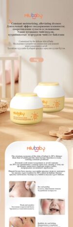 MIUBABY Baby Moisturizing Cream - Image 2
