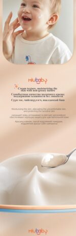 MIUBABY Baby Moisturizing Cream - Image 4