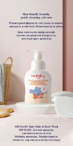 MIUBABY Baby Hair & Body Wash - Image 2