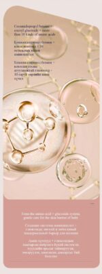 MIUBABY Baby Hair & Body Wash - Image 3