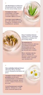 MIUBABY Baby Hair & Body Wash - Image 7