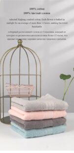 MOEWEQLO Fashion Face Towel - Image 4