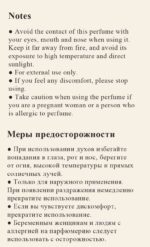 LIMANCY Diva Perfume - Image 5