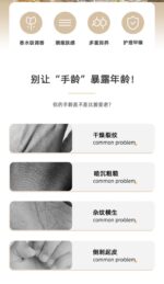 LIMANCY Hand Cream - Image 3