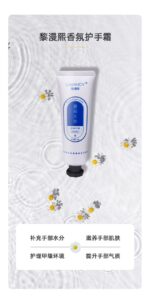 LIMANCY Hand Cream - Image 4