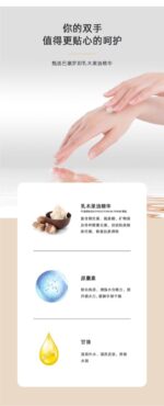 LIMANCY Hand Cream - Image 5
