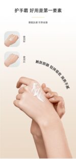 LIMANCY Hand Cream - Image 6