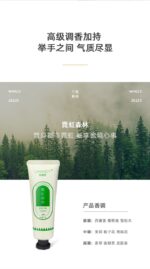 LIMANCY Hand Cream - Image 7