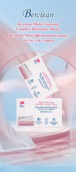 Berclean Multi-Function Laundry Detergent Sheets - Image 2