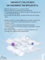 Berclean Multi-Function Laundry Detergent Sheets - Image 3