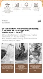 Berclean Laundry Color-absorbing Tablets (Anti Cross Dyeing) - Image 4