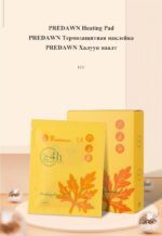 PREDAWN Heating Pad - Image 2