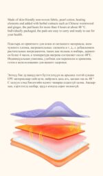 PREDAWN Heating Pad - Image 3