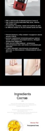 LIMANCY Horse Oil Moisturizing Cream - Image 4