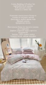 FAMALL Dreams Series /Monet/ - Image 2