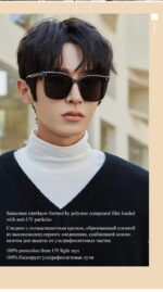 OKFAD Sunglass - Image 2