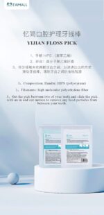 YIJIAN Floss Pick/Blue - Image 2